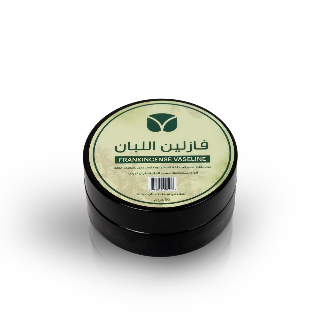 فازلين اللبان